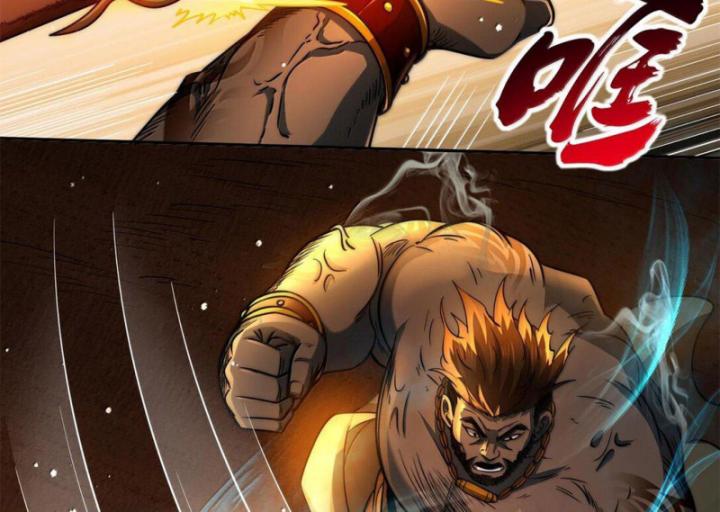 Xuân Thu Bá Đồ Chapter 293 - Trang 2