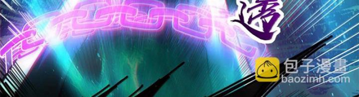 Xuân Thu Bá Đồ Chapter 295 - Trang 2