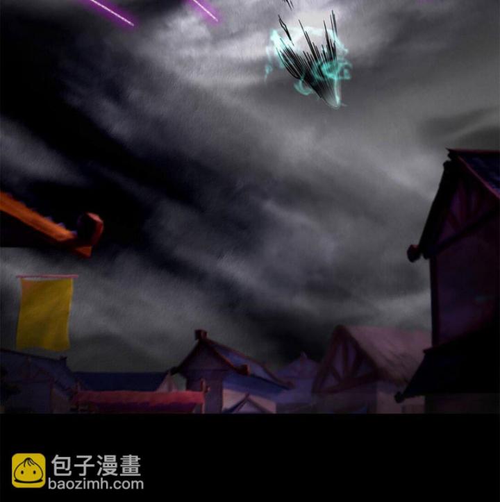 Xuân Thu Bá Đồ Chapter 295 - Trang 2