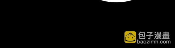 Xuân Thu Bá Đồ Chapter 296 - Trang 2