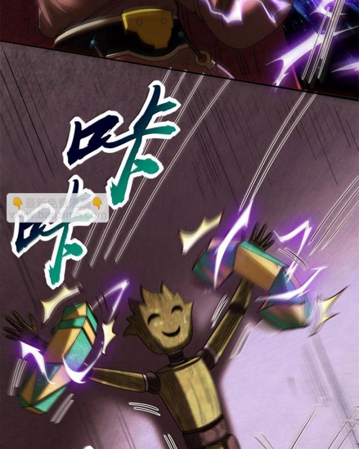 Xuân Thu Bá Đồ Chapter 297 - Trang 2