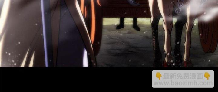 Xuân Thu Bá Đồ Chapter 299 - Trang 2