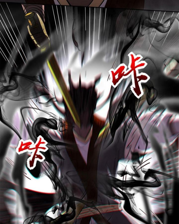 Xuân Thu Bá Đồ Chapter 299 - Trang 2