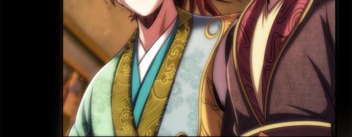 Xuân Thu Bá Đồ Chapter 300 - Trang 2