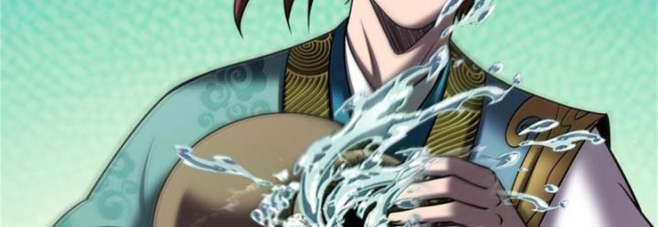 Xuân Thu Bá Đồ Chapter 301 - Trang 2