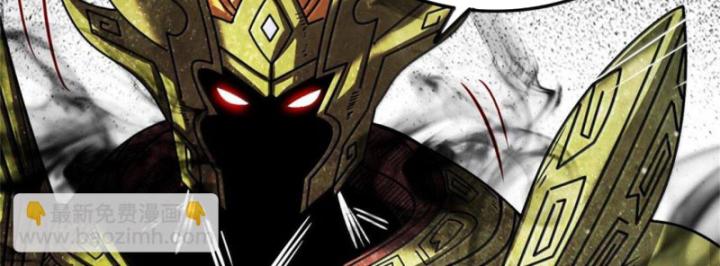 Xuân Thu Bá Đồ Chapter 301 - Trang 2