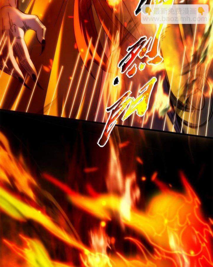 Xuân Thu Bá Đồ Chapter 303 - Trang 2