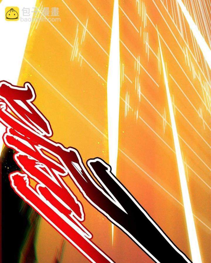 Xuân Thu Bá Đồ Chapter 304 - Trang 2