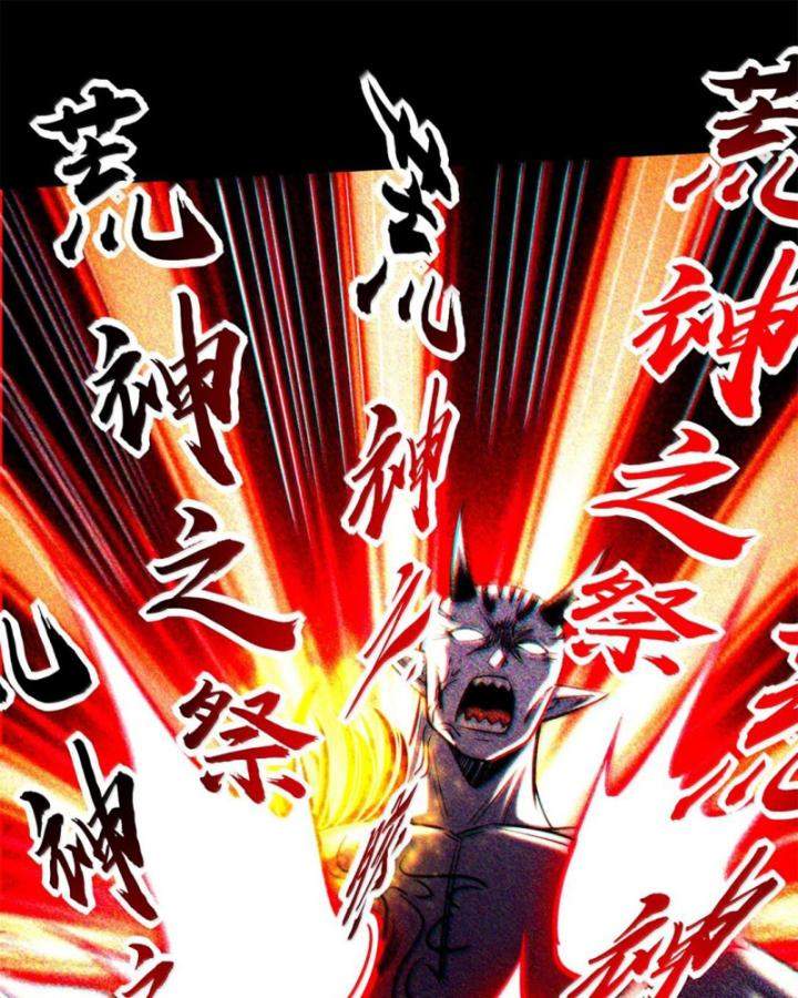 Xuân Thu Bá Đồ Chapter 304 - Trang 2