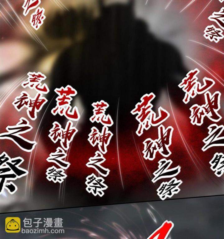 Xuân Thu Bá Đồ Chapter 304 - Trang 2