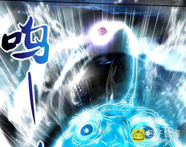 Xuân Thu Bá Đồ Chapter 305 - Trang 2