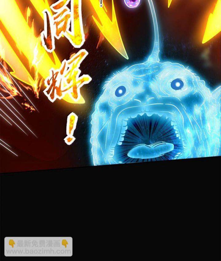 Xuân Thu Bá Đồ Chapter 305 - Trang 2