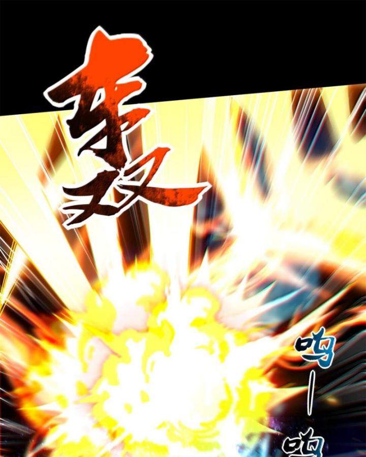 Xuân Thu Bá Đồ Chapter 305 - Trang 2