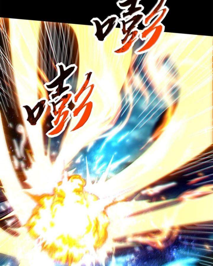 Xuân Thu Bá Đồ Chapter 305 - Trang 2