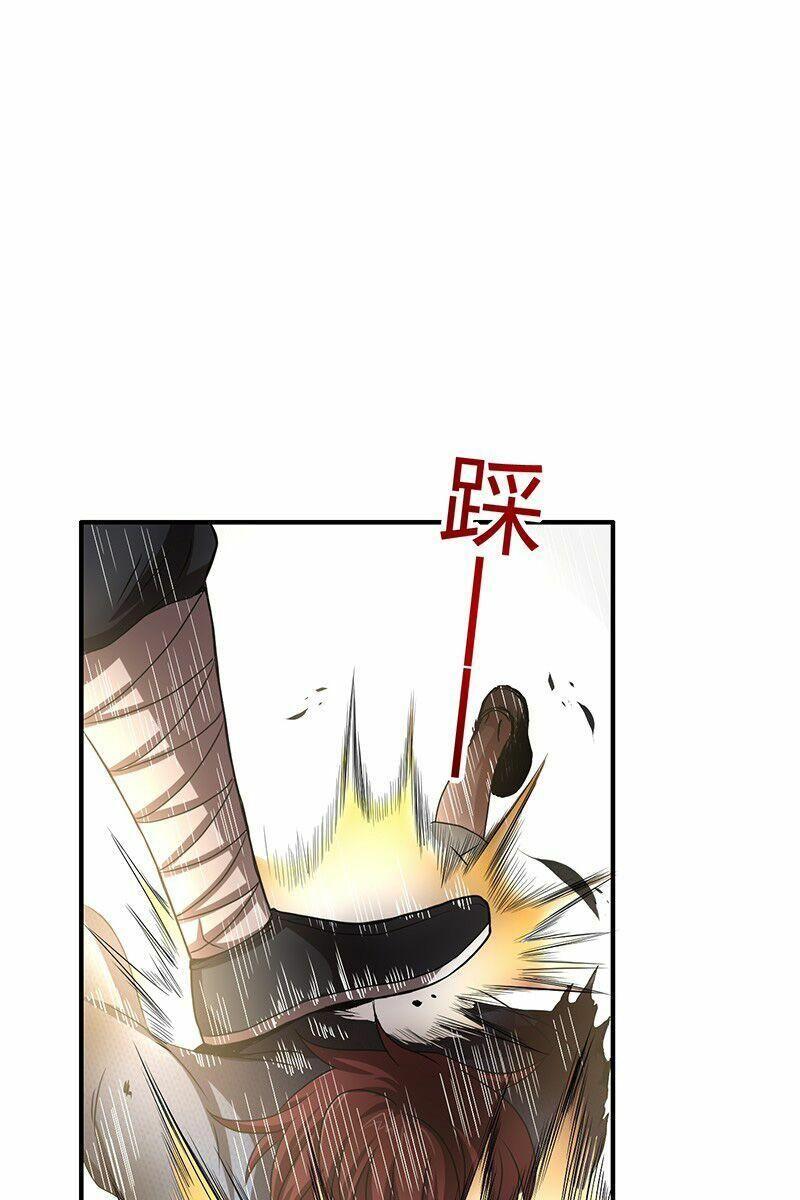 Xuân Thu Bá Đồ Chapter 4 - Trang 2