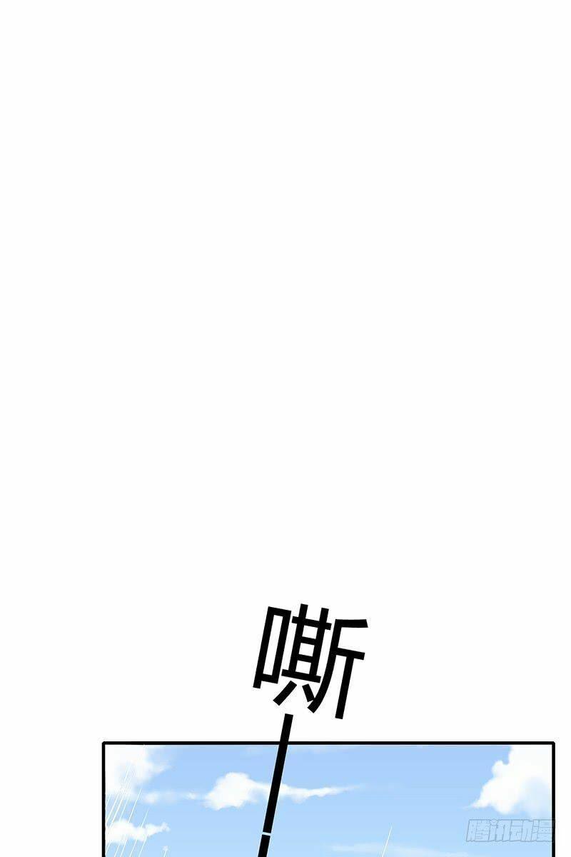 Xuân Thu Bá Đồ Chapter 5 - Trang 2