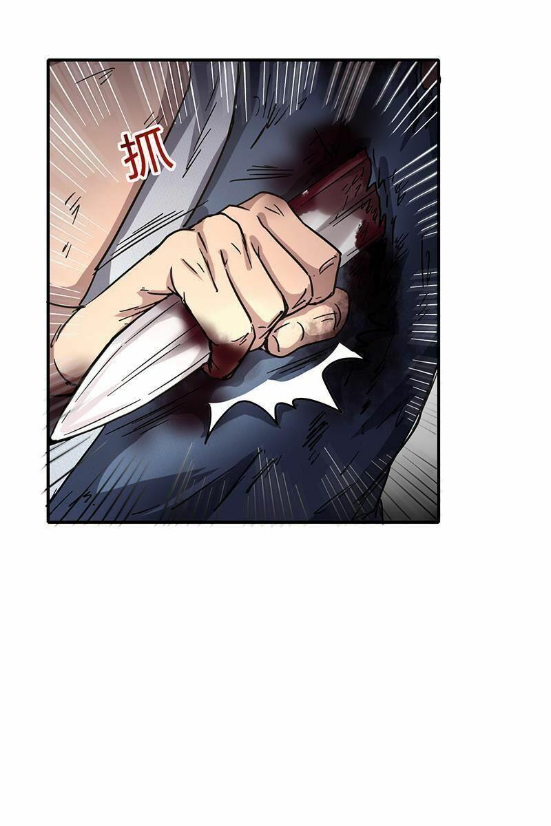 Xuân Thu Bá Đồ Chapter 8 - Trang 2