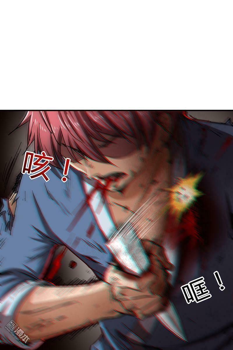 Xuân Thu Bá Đồ Chapter 8 - Trang 2