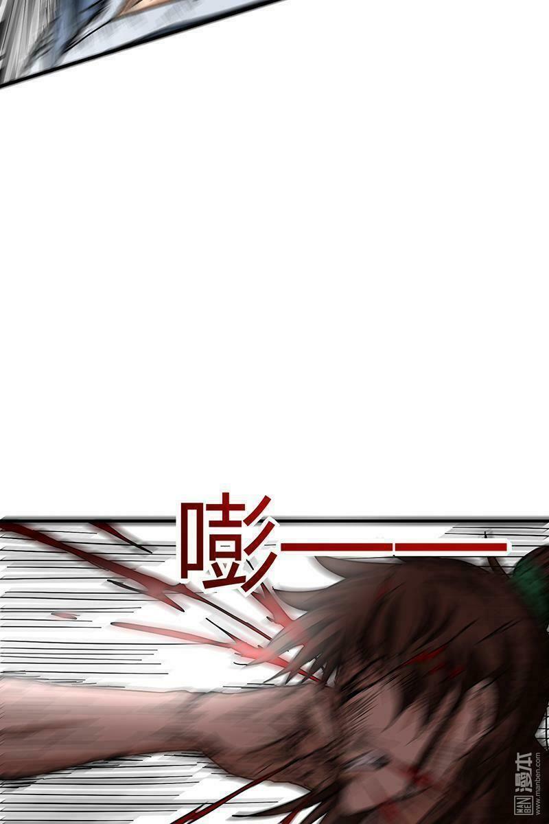 Xuân Thu Bá Đồ Chapter 8 - Trang 2