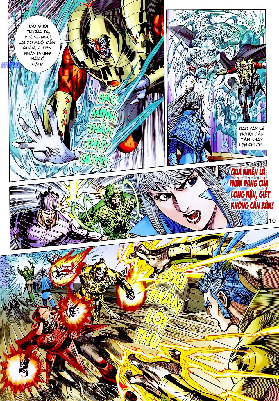 Xuân Thu Chiến Hùng Chapter 130 - Trang 2