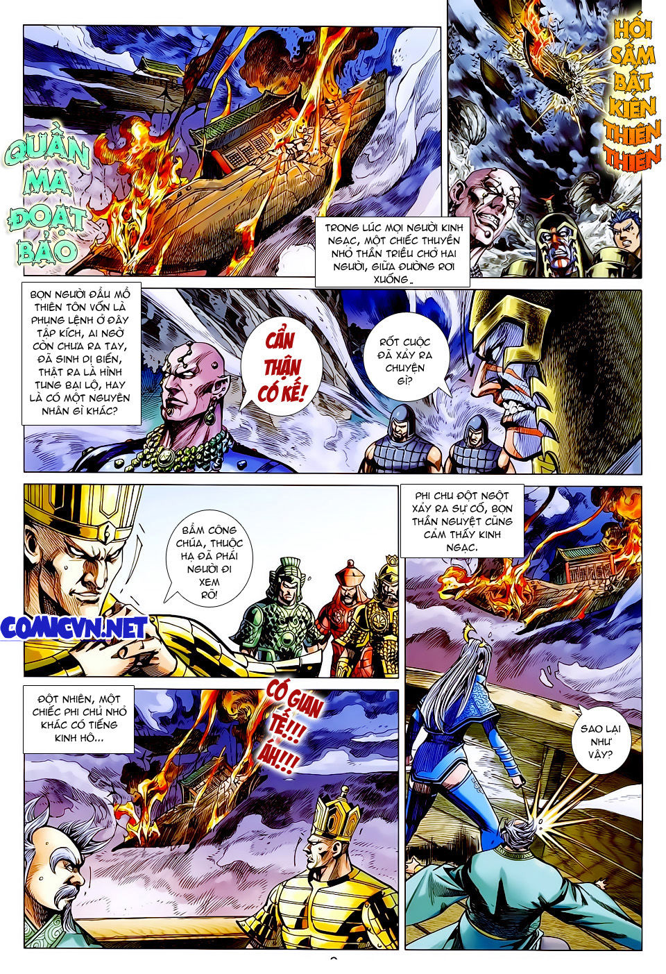 Xuân Thu Chiến Hùng Chapter 130 - Trang 2