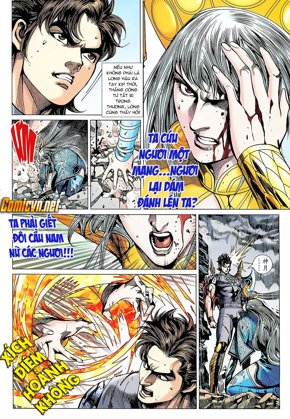 Xuân Thu Chiến Hùng Chapter 139 - Trang 2