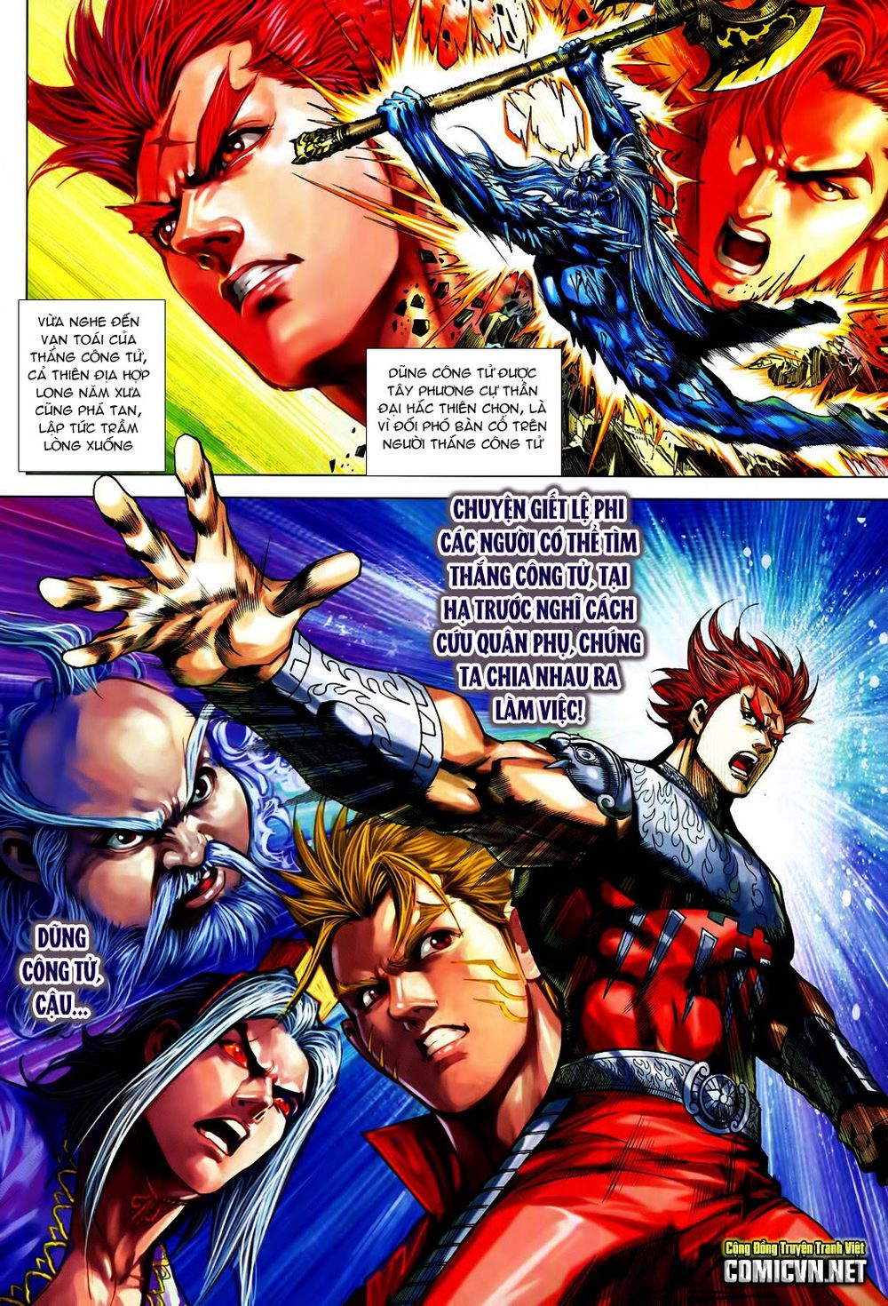 Xuân Thu Chiến Hùng Chapter 207 - Trang 2