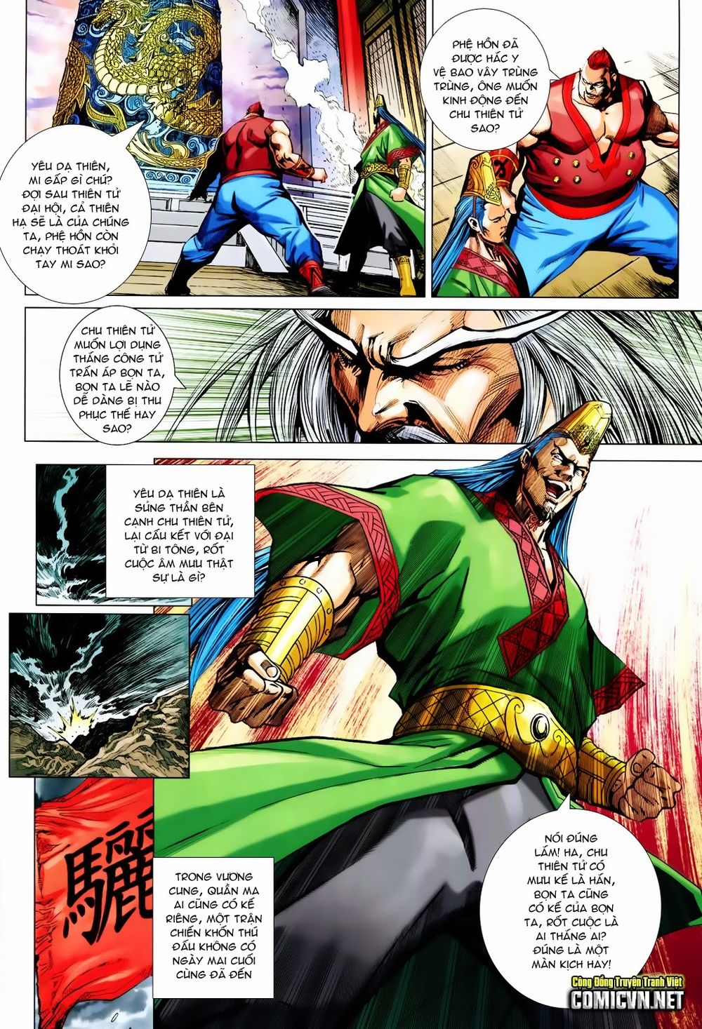 Xuân Thu Chiến Hùng Chapter 209 - Trang 2