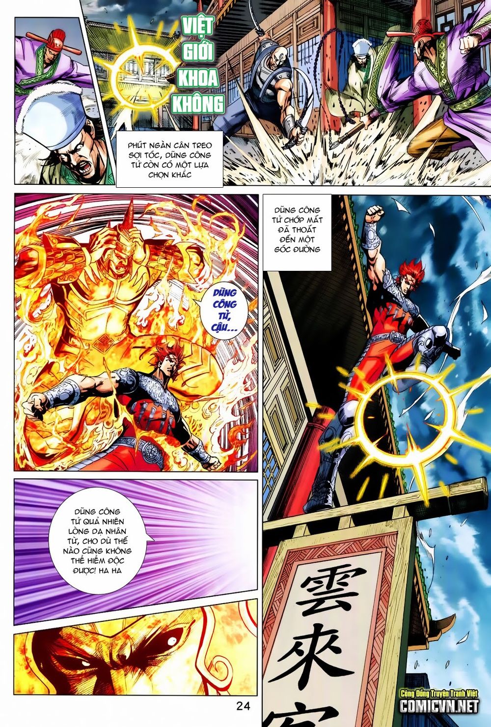 Xuân Thu Chiến Hùng Chapter 209 - Trang 2