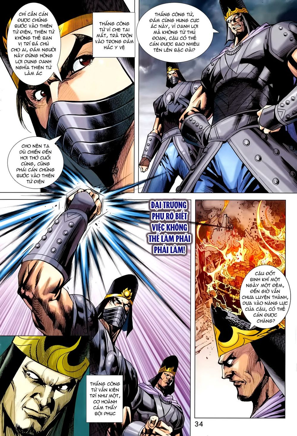 Xuân Thu Chiến Hùng Chapter 212 - Trang 2