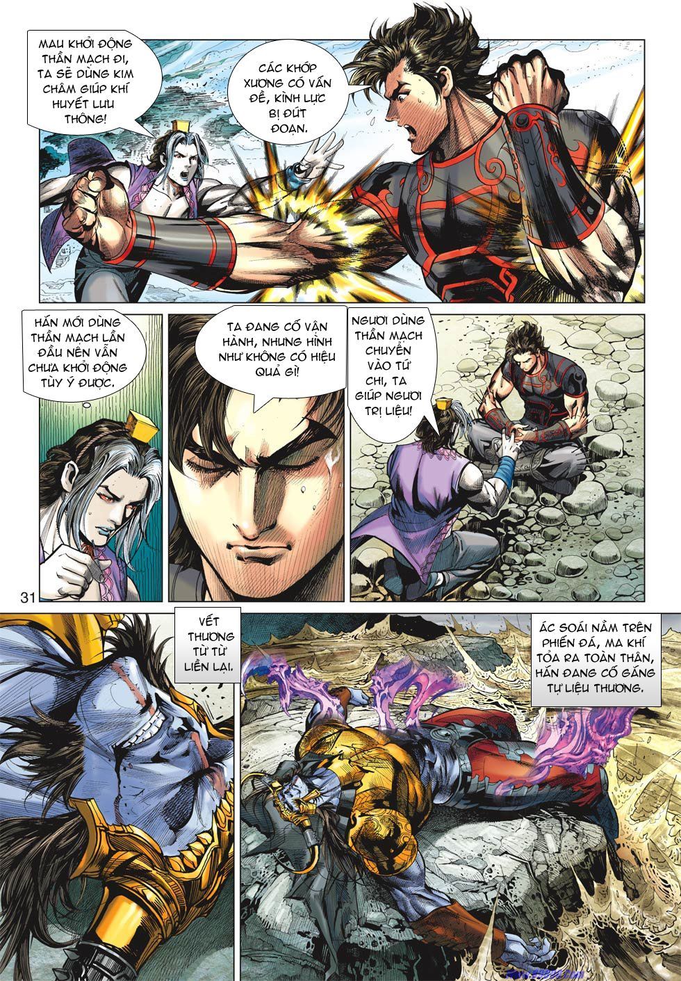 Xuân Thu Chiến Hùng Chapter 22 - Trang 2