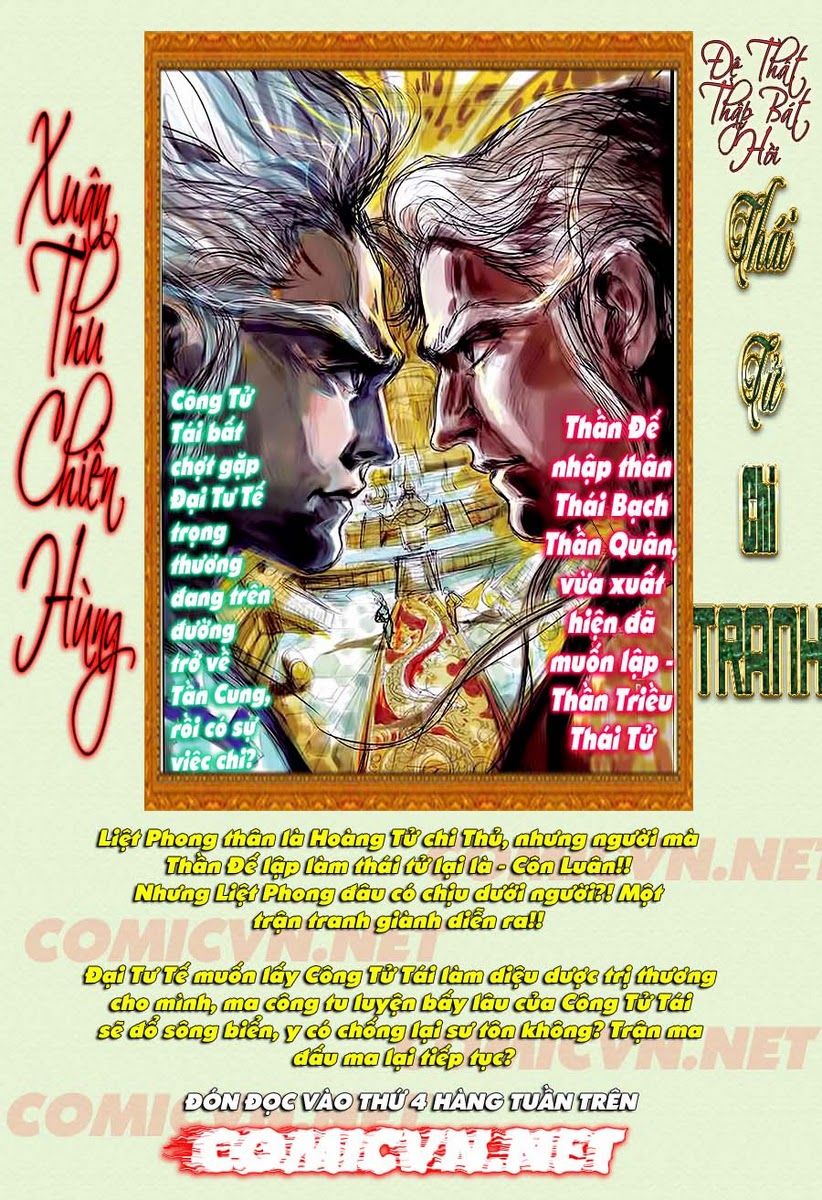 Xuân Thu Chiến Hùng Chapter 77 - Trang 2