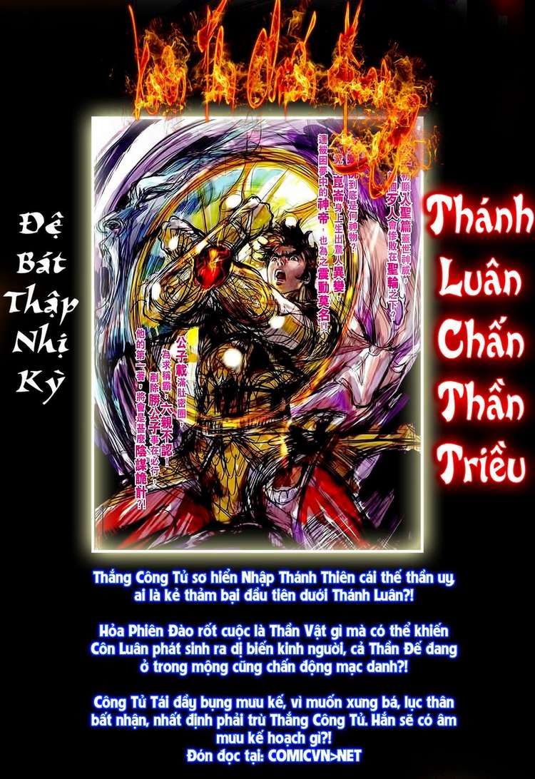 Xuân Thu Chiến Hùng Chapter 81 - Trang 2