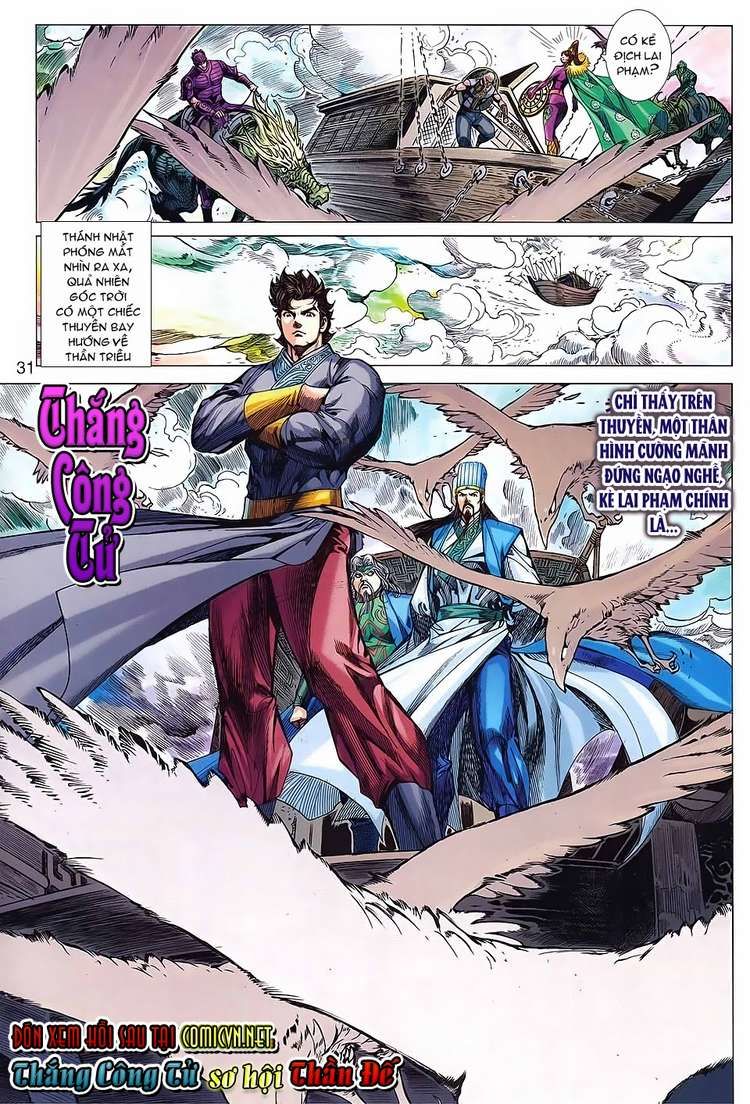 Xuân Thu Chiến Hùng Chapter 91 - Trang 2