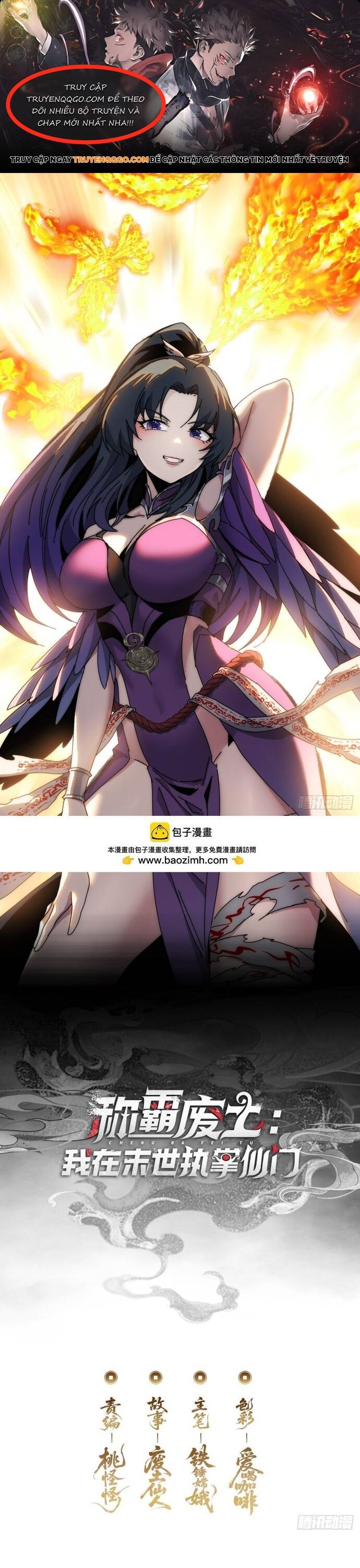 Xưng Bá Phế Thổ: Ta Ở Mạt Thế Chấp Chưởng Tiên Môn Chapter 12 - Trang 2
