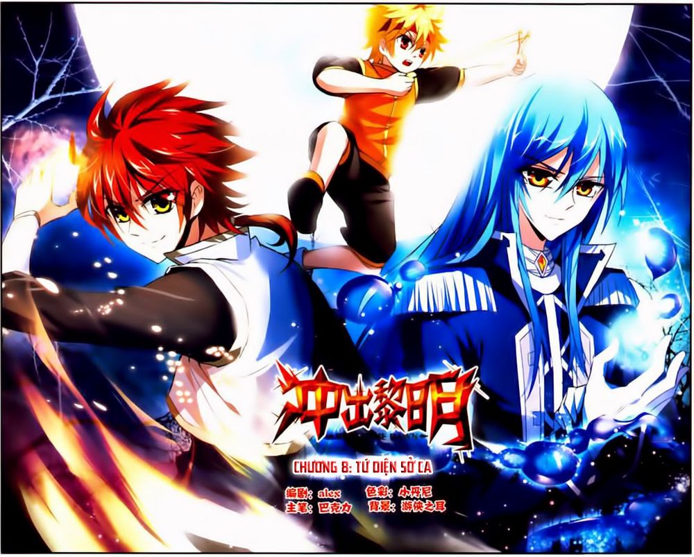 Xung Xuất Lê Minh Chapter 8 - Trang 2