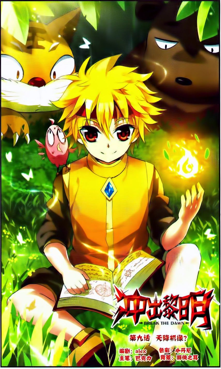 Xung Xuất Lê Minh Chapter 9 - Trang 2