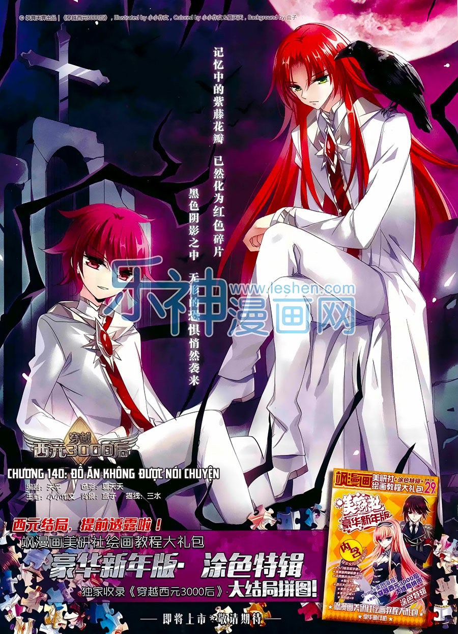 Xuyên Duyệt Tây Nguyên 3000 Chapter 140 - Trang 2