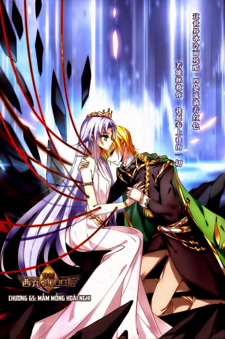 Xuyên Duyệt Tây Nguyên 3000 Chapter 65 - Trang 2