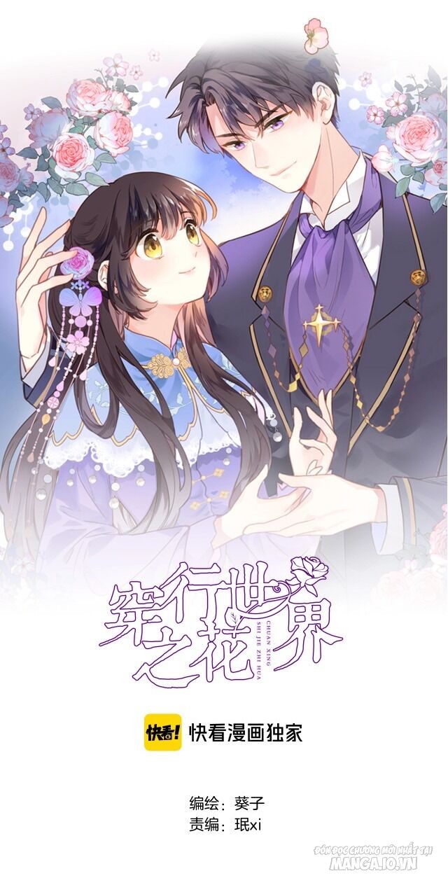 Xuyên Hành Thế Giới Chi Hoa Chapter 1 - Trang 2