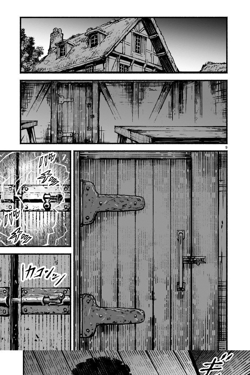 Xuyên Không Cùng Kamisama Tới Thế Giới Không Có Thần Linh Chapter 46 - Trang 2