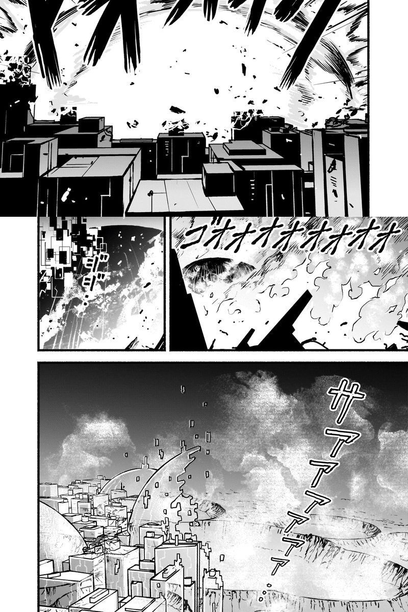 Xuyên Không Cùng Kamisama Tới Thế Giới Không Có Thần Linh Chapter 51 - Trang 2