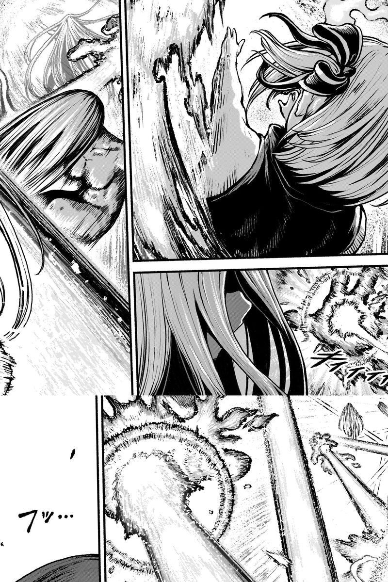 Xuyên Không Cùng Kamisama Tới Thế Giới Không Có Thần Linh Chapter 53 - Trang 2