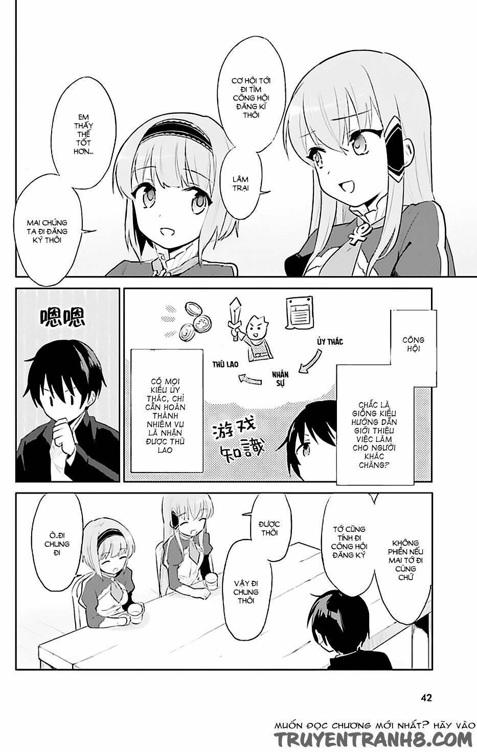 Xuyên Không Cùng Với Chiếc Smartphone Chapter 1.5 - Trang 2