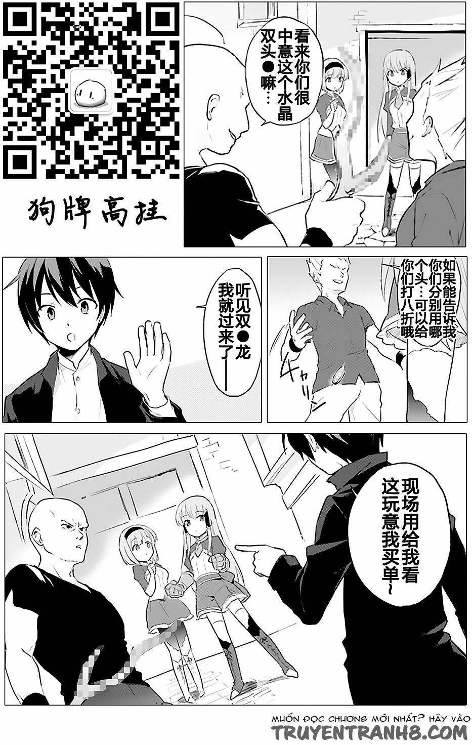 Xuyên Không Cùng Với Chiếc Smartphone Chapter 1.5 - Trang 2