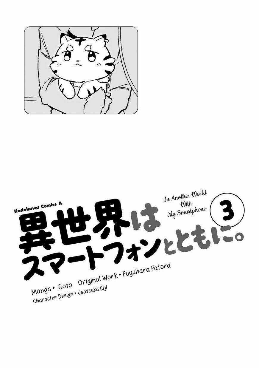 Xuyên Không Cùng Với Chiếc Smartphone Chapter 10 - Trang 2