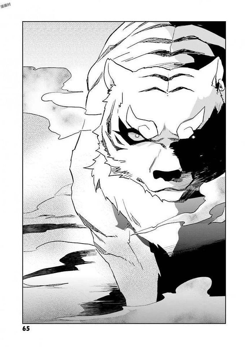 Xuyên Không Cùng Với Chiếc Smartphone Chapter 12 - Trang 2