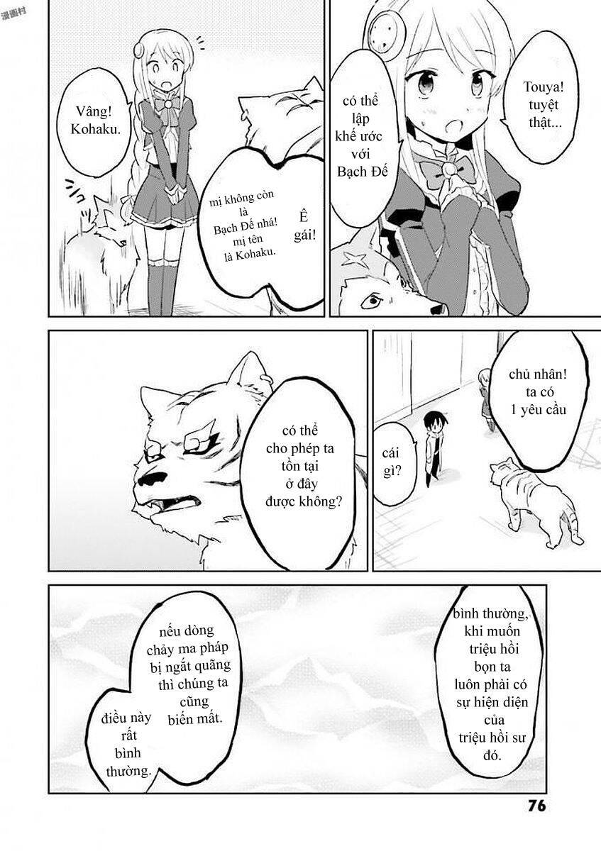 Xuyên Không Cùng Với Chiếc Smartphone Chapter 12 - Trang 2