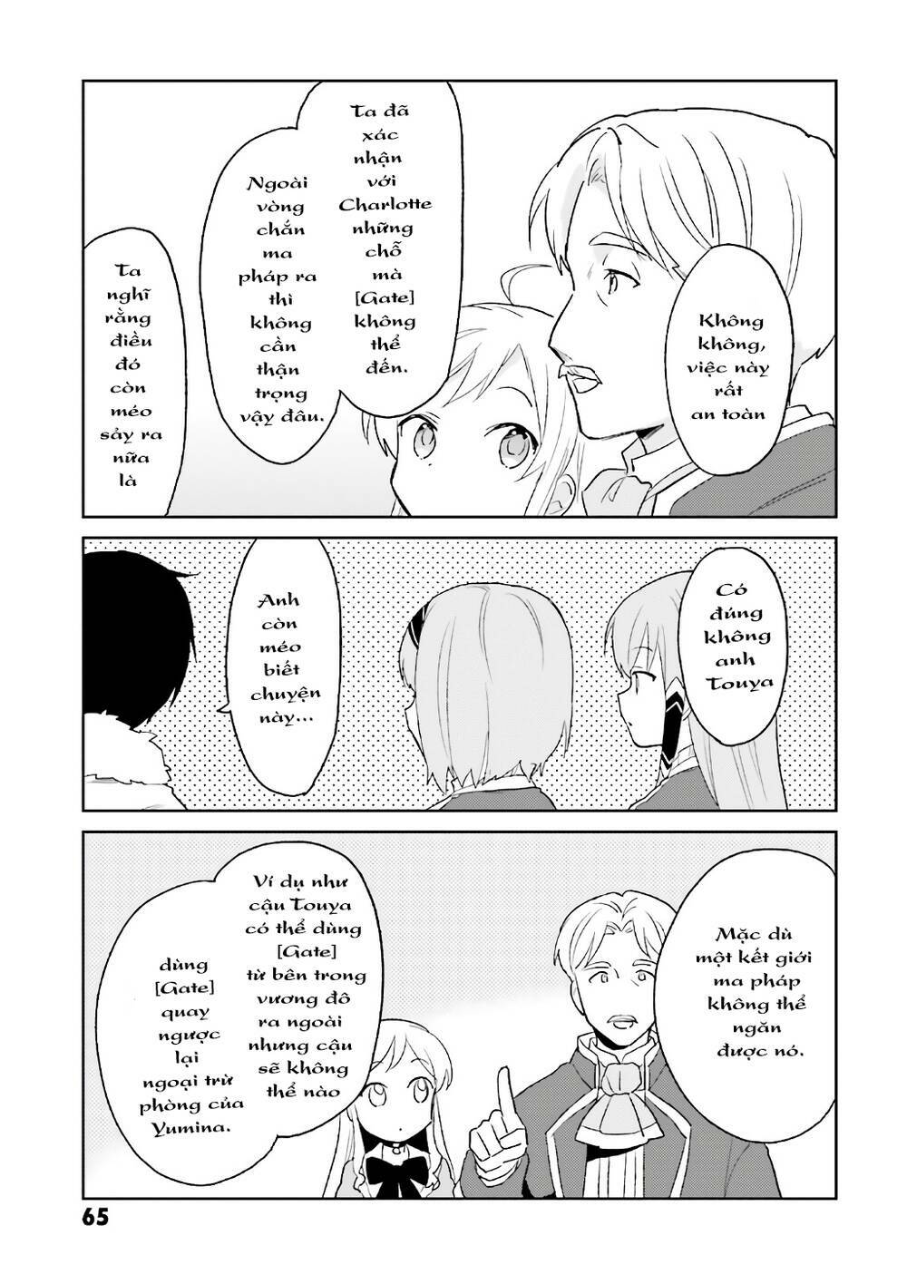 Xuyên Không Cùng Với Chiếc Smartphone Chapter 16 - Trang 2