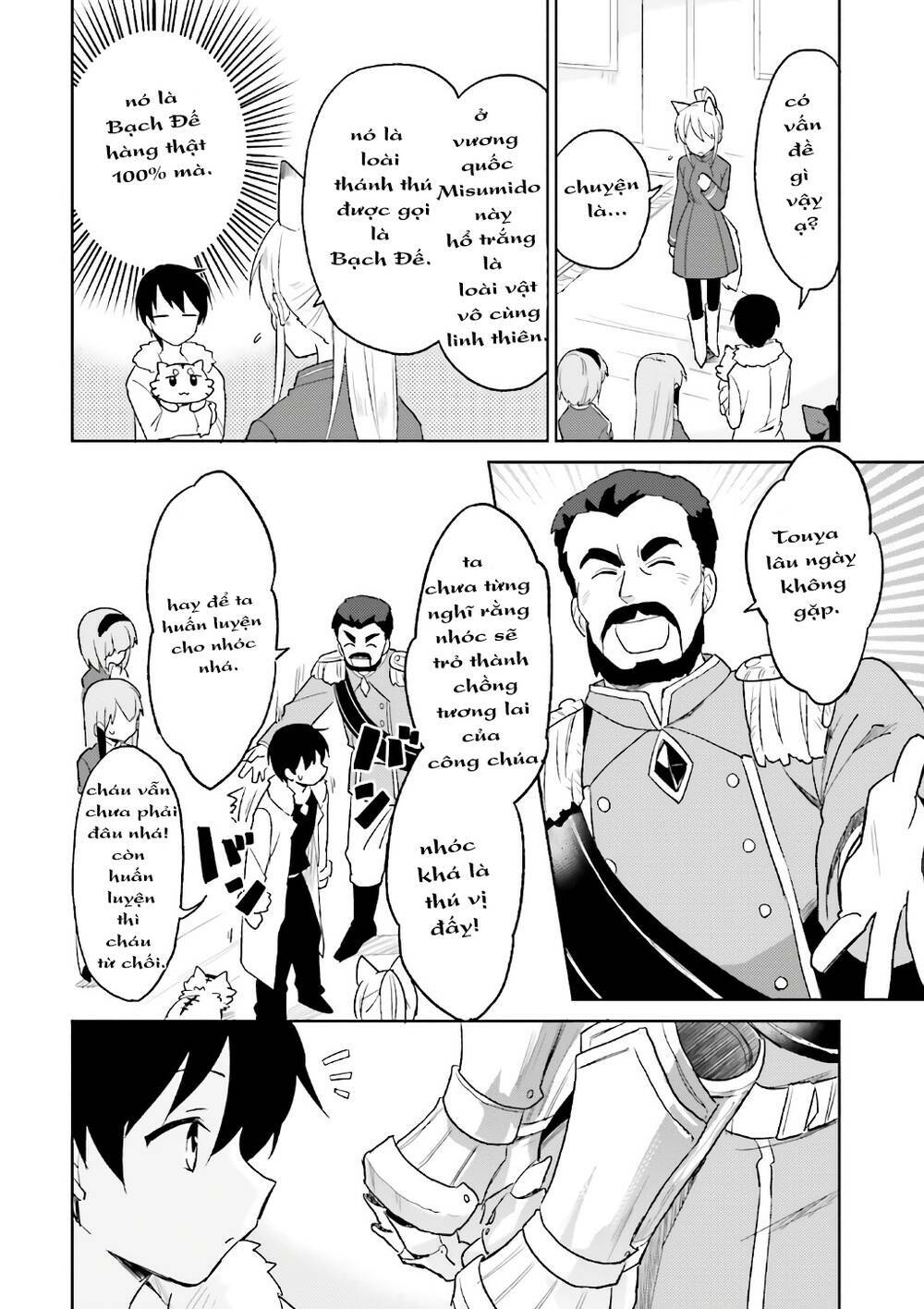 Xuyên Không Cùng Với Chiếc Smartphone Chapter 16 - Trang 2